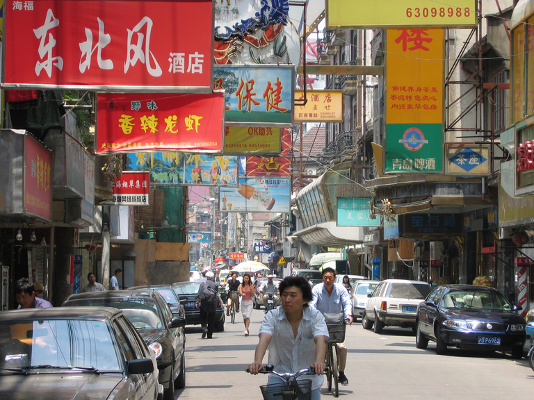 Baaum - 3-SHANGHAI- rue chinoise.jpg